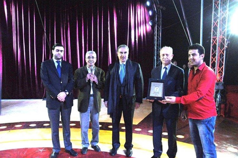 Circo International at Tripoli
